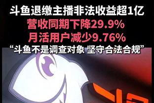 2轮2分0进球！opta预测：国足小组第三概率57.6%，夺冠概率0.9%