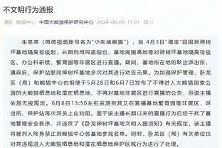 纳帅悼念贝肯鲍尔：德国最伟大球员，他对自由人的诠释改变了足球