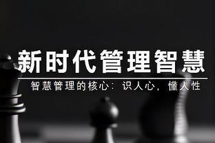 顶替詹姆斯首发！八村塁半场7中4&罚球4中1得到10分4板