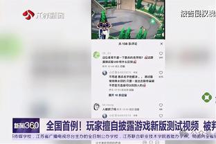 卢：称赞威少的防守和速度 他为胜利做出了不可磨灭的贡献