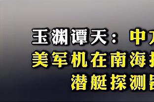 粤媒：张琳芃退出国家队仅是个人想法，行政管理层面是无法实现的